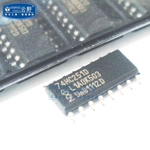 74HC251D SOP-16封装的8选1数据选择器/多路复用器详解